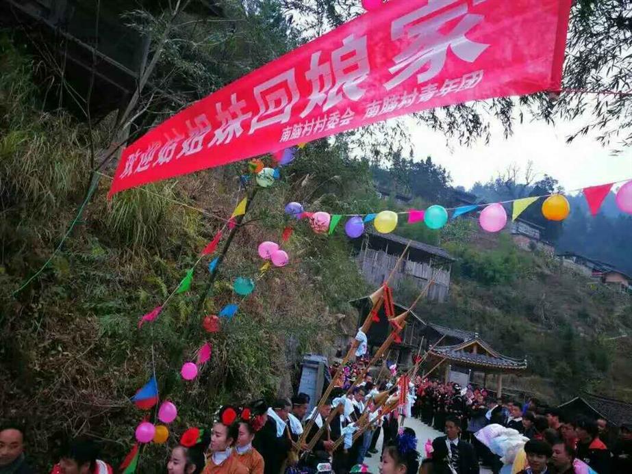 雷山县图片