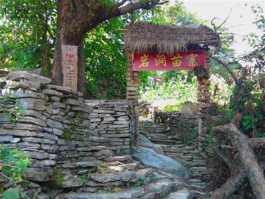 湖南省湘西州凤凰县麻冲乡竹山村图片