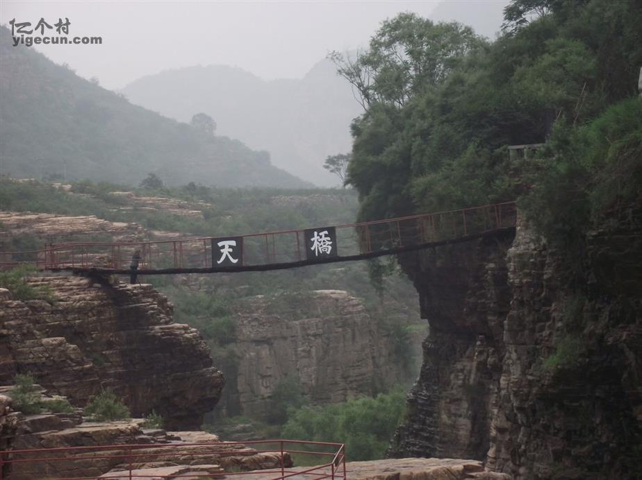 图片_河北省邯郸市涉县合漳乡台庄村