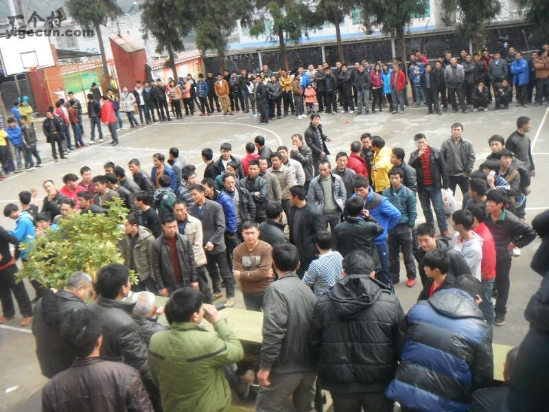 贵州省遵义市凤冈县永和镇党湾村图片