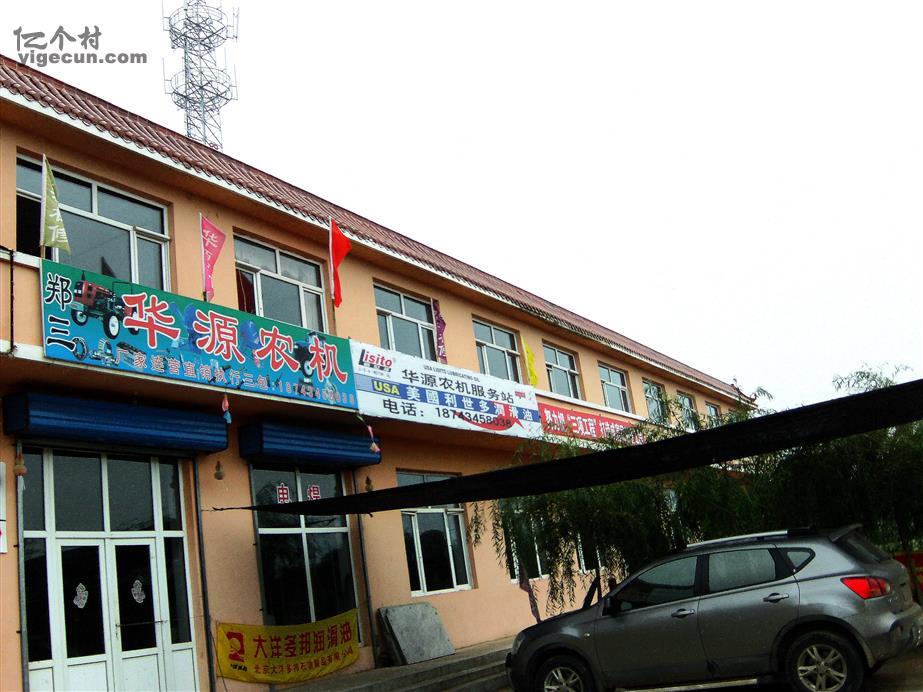 吉林省四平市双辽市服先镇胜利村图片