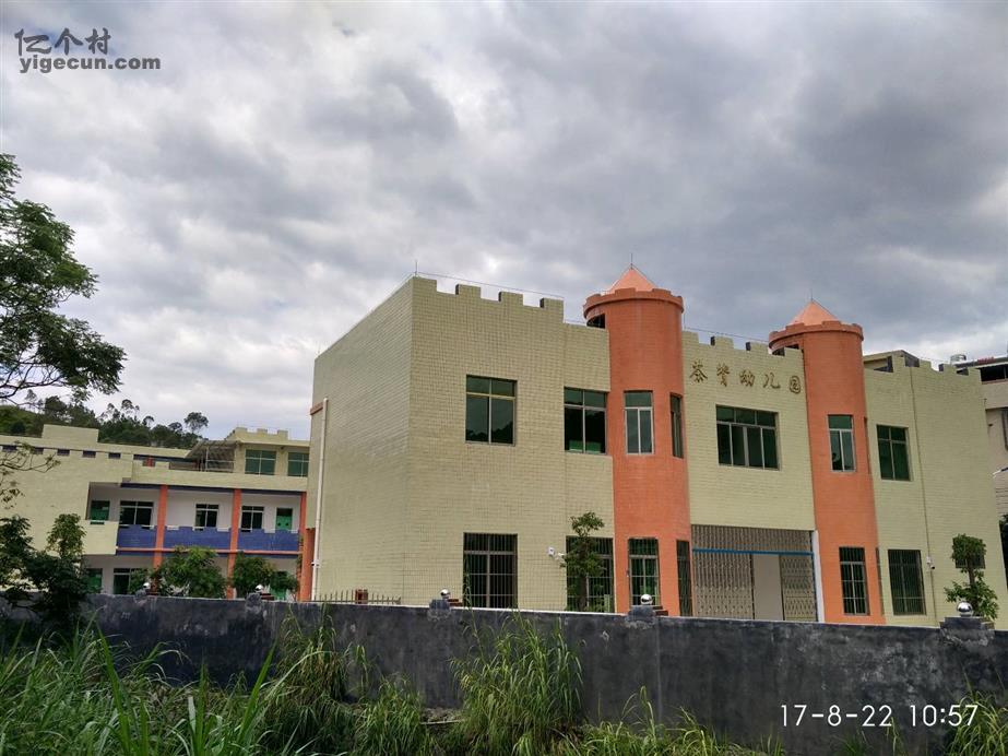 广东省梅州市丰顺县留隍镇茶背村图片