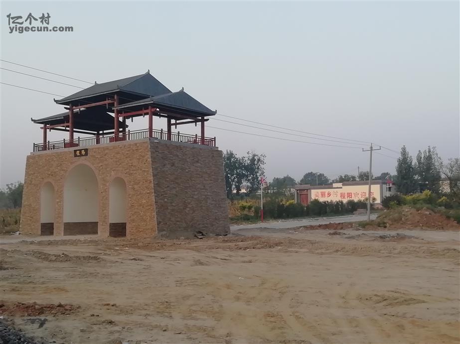 河北省邢台市临城县西竖镇程阳村图片