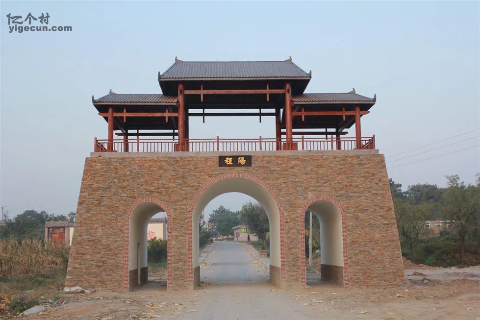 河北省邢台市临城县西竖镇程阳村图片