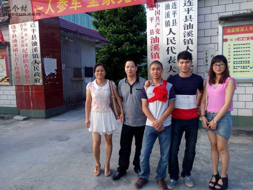 图片_广东省河源市连平县绣缎镇绣缎社区