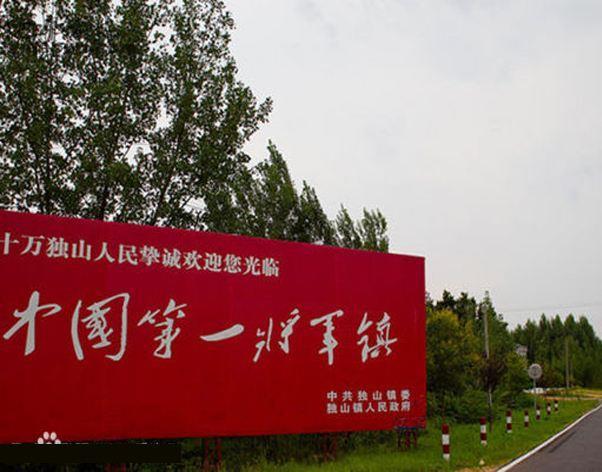 安徽省六安市裕安区独山镇长竹村图片