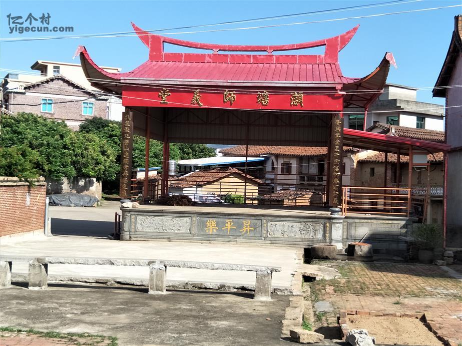 福建省莆田市涵江区国欢镇后洋村图片