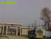 河南省,濮阳市,濮阳县,郎中乡,坝头集村