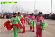 苏家集村 苏家集秧歌队成立三周年留念。