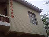 湖南省,永州市,江华县,界牌乡,贝芝头村