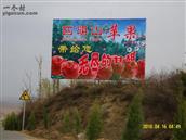 山西省,晋城市,高平市,北诗镇,拥万村