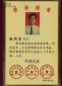 陕西省,西安市,长安区,炮里街道,北桑村