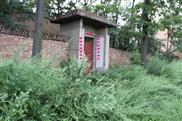 陕西省,西安市,长安区,炮里街道,北桑村