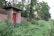 陕西省,西安市,长安区,炮里街道,北桑村