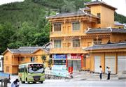 湖北省,恩施州,建始县,高坪镇,小水田村