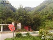 福建省,南平市,延平区,洋后镇,后坪村