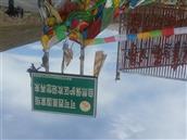 甘肃省,临夏州,临夏县,河西乡,塔张村