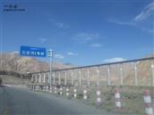 甘肃省,临夏州,临夏县,河西乡,塔张村