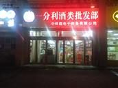甘肃省,临夏州,临夏县,河西乡,塔张村