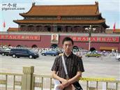后河村 这是我在北京时旅游的照片