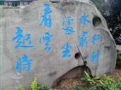 四川省,宜宾市,叙州区,普安镇,北平村