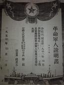 福建省,南平市,延平区,洋后镇,后坪村