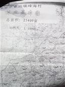 丰海村 永安市曹远镇峰海村林业其本图96二类图总面积为25409亩曹远林业站挡案材料。