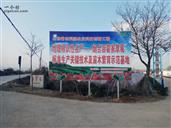 山东省,烟台市,龙口市,兰高镇,后霍家村