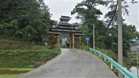 贵州省,黔东南州,黎平县,肇兴乡,新平村