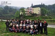 贵州省,黔东南州,黎平县,肇兴乡,新平村