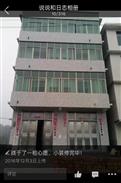 湖南省,邵阳市,新邵县,迎光乡,顺水村