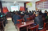 黄金坪村 黄金坪村发展集体经济商讨会