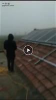 荒庄村 荒庄第一家太阳能发电板安装