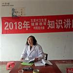 五里坝村 2018年五里村卫生室健康教育知识讲座。