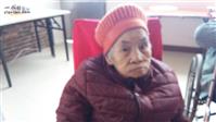 凤城社区 福满园老年服务中心的老人