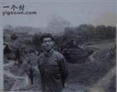 黄钟村 1970年摄于黄中大队（现黄中村）荷花生产队（现荷花组）