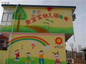 庙台村 庙台村有一个金宝宝幼儿园