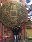 广东省,茂名市,信宜市,合水镇,清静村