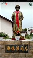 乌石村 这个是彭德怀元帅铜像