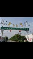 陕西省,宝鸡市,凤翔区,城关镇,马村