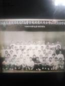 南戈庄村 这是我爷爷唱茂腔戏参加省里汇演副省长李宇超接见时候的照片，时间是1962年七月一日于济南