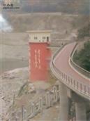 黄金坪村 