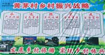 湖南省,邵阳市,武冈市,邓元泰镇,黄茅村
