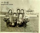 南楼村 我是魏淑贞大女儿（图片中间）的二女儿。