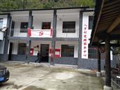 甘肃省,陇南市,康县,迷坝乡,八罗村