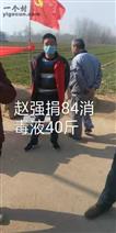 山东省,滨州市,惠民县,石庙镇,西罗村