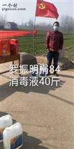 山东省,滨州市,惠民县,石庙镇,西罗村