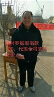 山东省,滨州市,惠民县,石庙镇,西罗村
