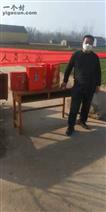 山东省,滨州市,惠民县,石庙镇,西罗村