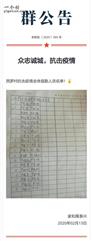 山东省,滨州市,惠民县,石庙镇,西罗村